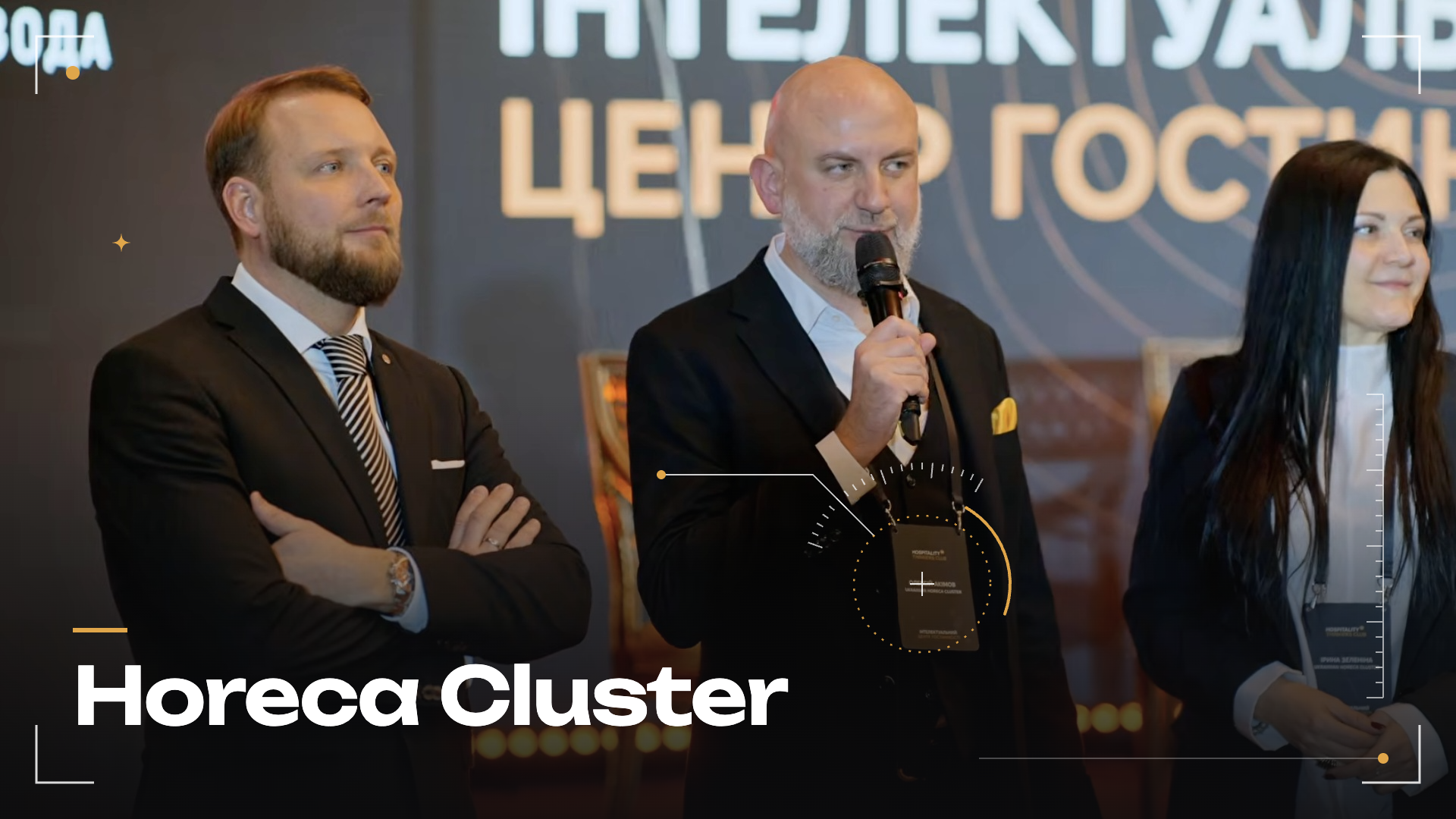 Horeca Cluster