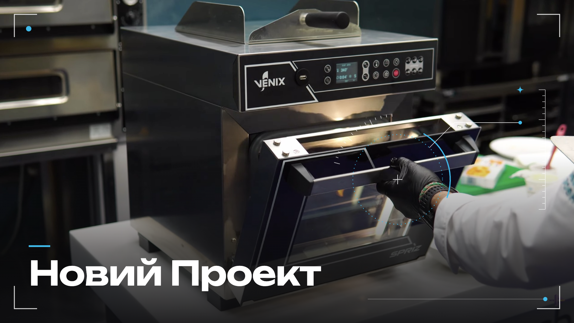 Новий проект